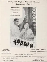 Tadbir movie poster