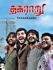 Thagaraaru movie poster