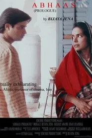 Abhaas movie poster