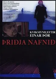 The Third Name movie poster