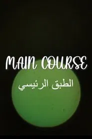 Main Course movie poster