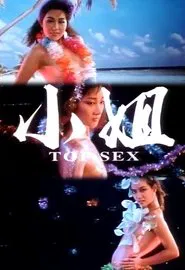 Top Sex movie poster