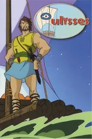 Ulysses movie poster
