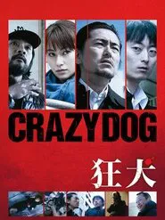 Crazy Dog movie poster