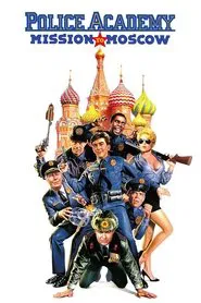 Police Academy: Mission to Moscow movie poster