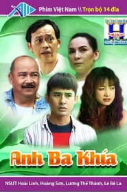 Anh Ba Khía tv show poster