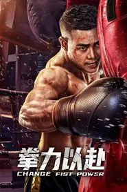 Change Fist Power movie poster