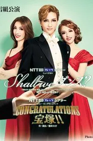 Shall we Dance? movie poster