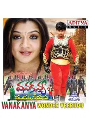 Vanakanya Wonder Veerudu movie poster