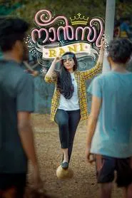 Nancy Rani movie poster