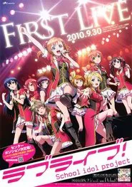 Bokura no Live Kimi to no Life movie poster