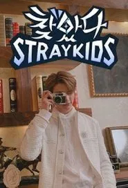 Poster da série Stray Kids: Finding SKZ