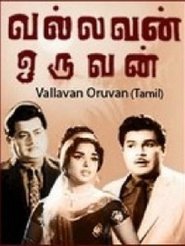 Vallavan Oruvan movie poster