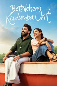 Bethlehem Kudumba Unit movie poster
