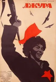 Poster do filme Dzhura
