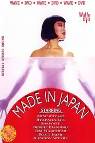 Poster do filme Made in Japan