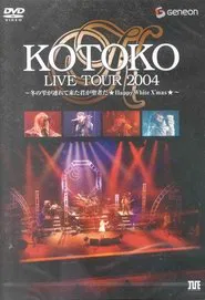 KOTOKO Live Tour 2004 Winter ~Fuyu no Shizuku ga Tsurete Kita Kimi ga Seija da ★HAPPY White X'mas★～ movie poster
