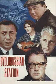 Byelorussian Station movie poster
