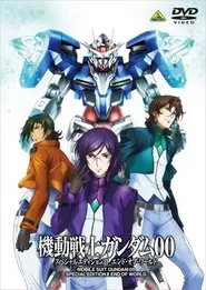 Poster do filme Mobile Suit Gundam 00 Special Edition II: End of World