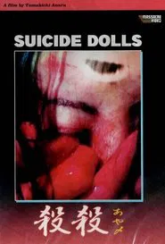 Suicide Dolls movie poster