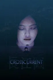 Crosscurrent movie poster