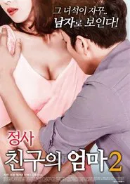 An Affair: My Friend's Mother 2 movie poster