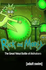 Rick and Morty: The Great Yokai Battle of Akihabara movie poster