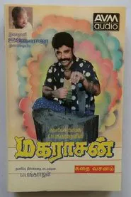 Maharasan movie poster