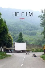 He Film movie poster