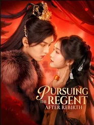 邀君共餘生 tv show poster