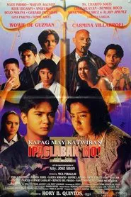Ipaglaban Mo: The Movie II movie poster