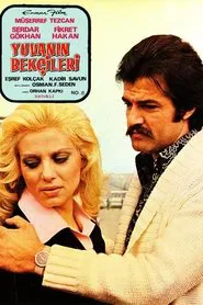 Yuvanın Bekçileri movie poster