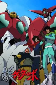 New Getter Robo tv show poster