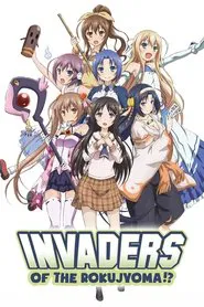 Invaders of the Rokujouma!? tv show poster