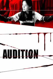 Audition movie poster