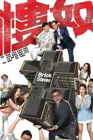 Brick Slaves tv show poster