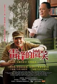The Sweet Smile movie poster