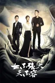 Women Must be Stronger tv show poster