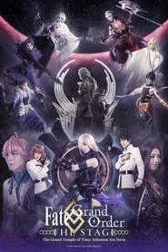 Poster do filme Fate/Grand Order THE STAGE - The Grand Temple of Time: Solomon Ars Nova
