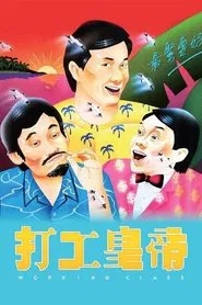 Working Class movie poster