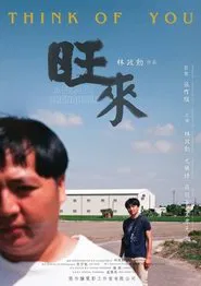 Think of You movie poster