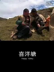 Happy Valley movie poster