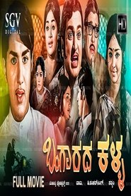 Bangarada Kalla movie poster