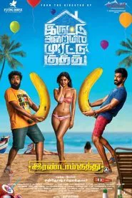 Poster do filme Irandam Kuththu