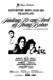 Isinilang ang Anak ng Ibang Babae movie poster