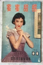 Sweet as Honey movie poster