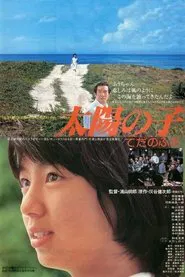 Child of the Sun movie poster