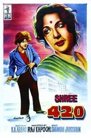 Poster do filme Shree 420
