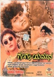 Ganga Yamuna movie poster