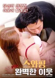 Swapping: Perfect Neighbor movie poster